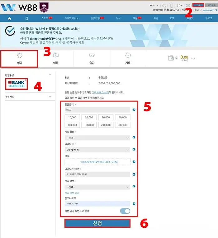 w88에서는 작업이 빠르고 간단합니다.