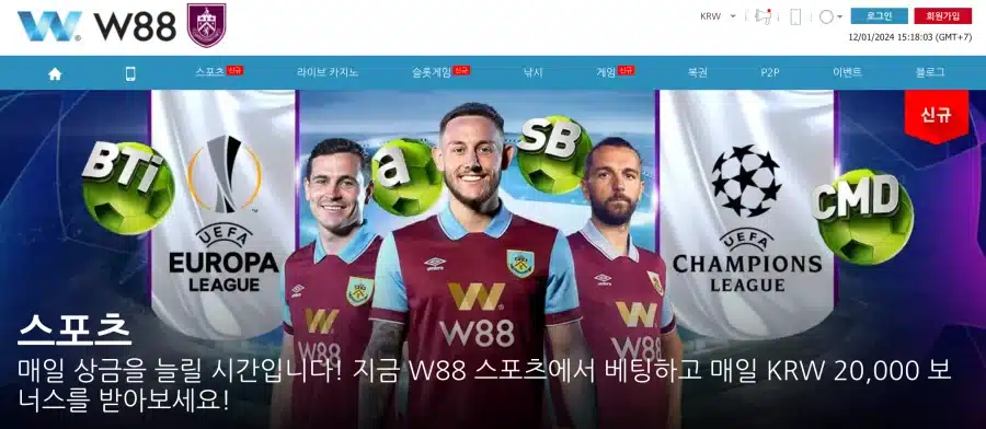 W88에 접속하여 “회원가입”을 선택하세요