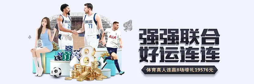 亚新体育介绍 — 平台的特色产品