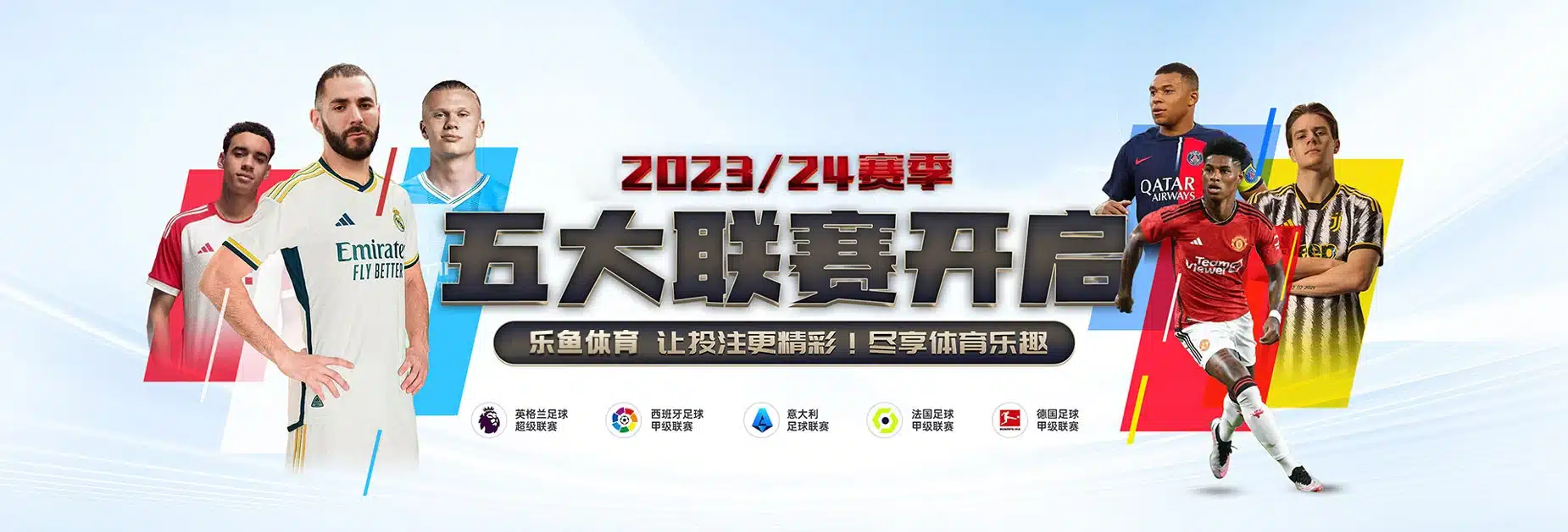 亚新体育简介概览
