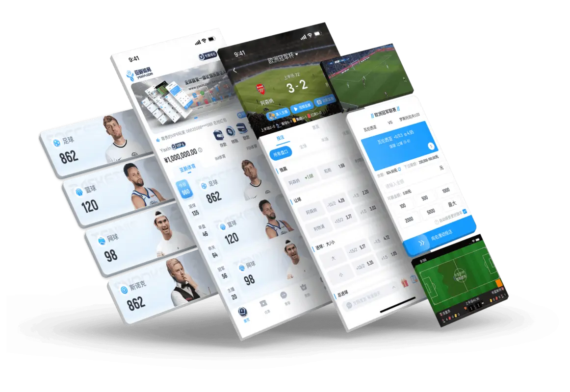 亚新体育APP